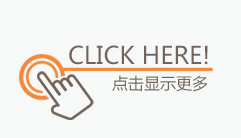 點(diǎn)擊加載更多